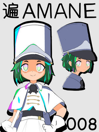amane amane